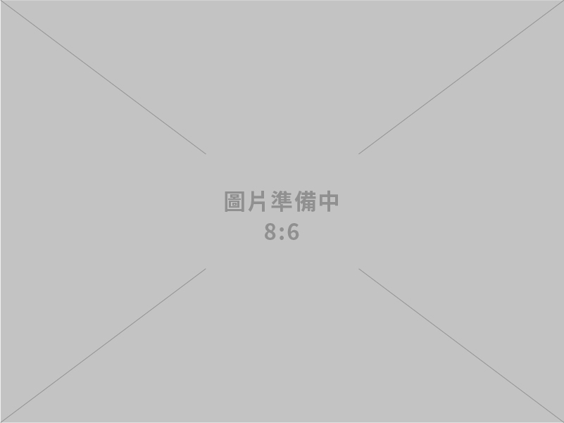 信暉股份有限公司